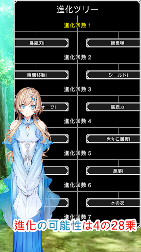 アプリのプレビュー