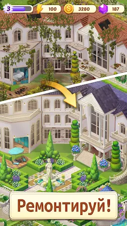 Game screenshot Merge Manor : Sunny House mod apk