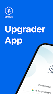 Ultron Upgrader App Unknown