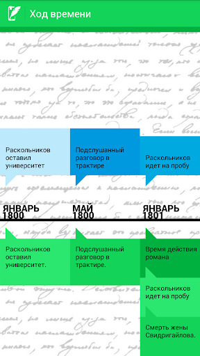 Live Pages Screen 3