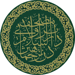 Icon image Mushaf Brunei