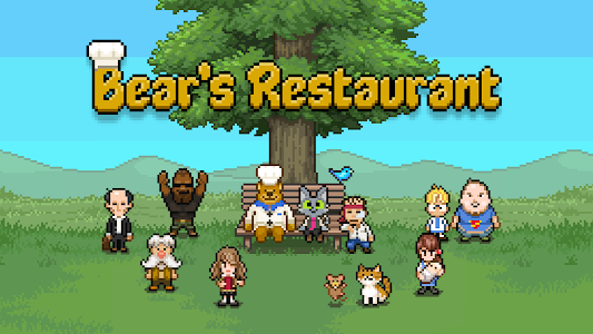 Bears Restaurant Unknown