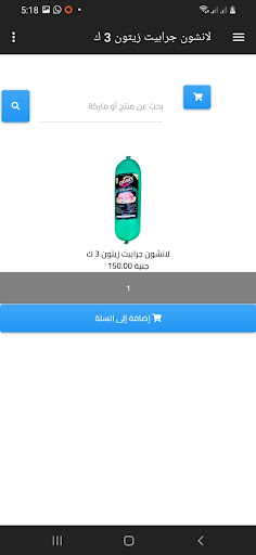 علام فروزن Allam Frozen Screen 2