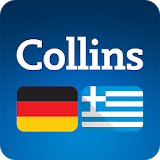 Collins German<>Greek Dictionary icon