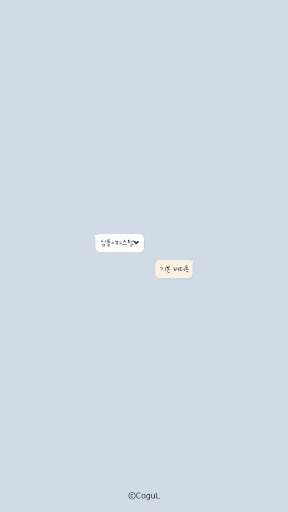 Android application 카카오톡 테마 - 기본_버터 screenshort