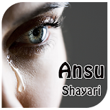 Ansu Shayari icon