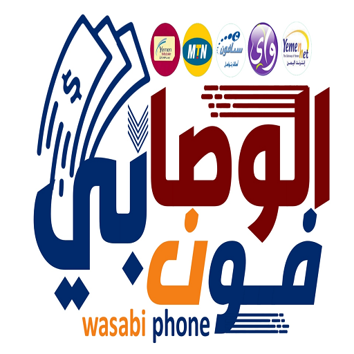 الوصابي فون Download on Windows