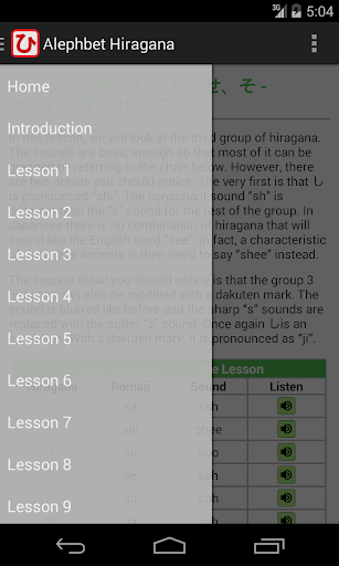 Hiragana - Read and Write Screen 3