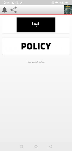 خلفيات شاشة مكسورة 3 Screen 3
