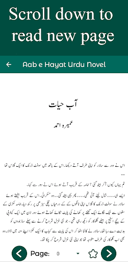 Aab e Hayat Urdu Novel Screen 3