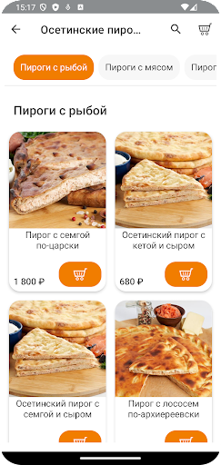 Осетинские пироги 22 Screen 2