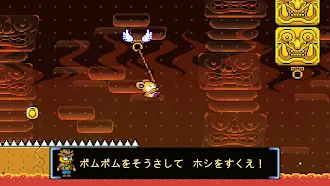 Game screenshot Pompom: The Great Space Rescue hack
