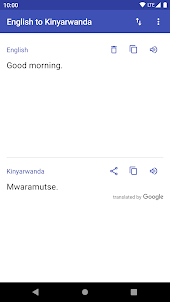 Kinyarwanda to English