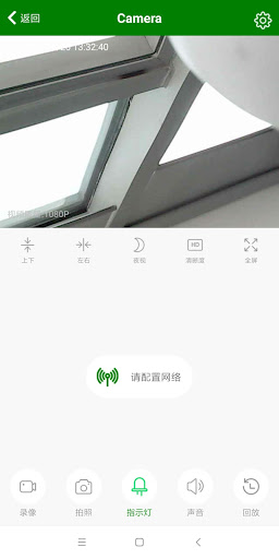 XIAODOU Screen 3