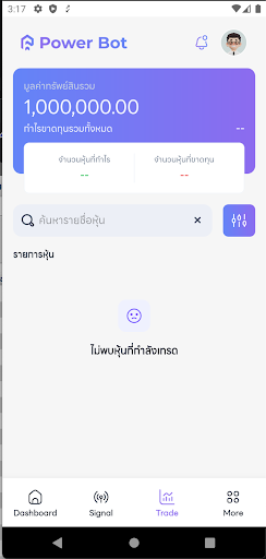 Power Bot Screen 3