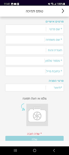 MobitTickets Screen 3