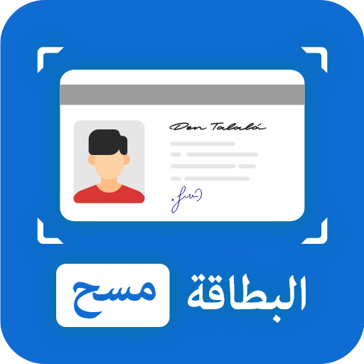 بطاقات العمل الماسح الضوئي تنزيل على نظام Windows