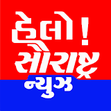 Hello Saurashtra News App icon