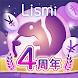 リスミィ-カウンセラー用アプリ Lismi Job