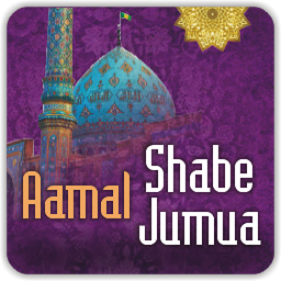 Icon image Aamal of Shabe Jumuah