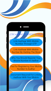 Aadhar Card Link To Mobile Number Guide App 1.2 APK screenshots 1