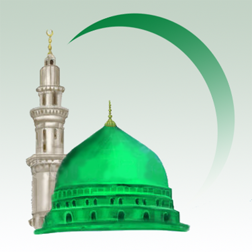 Saahibi logo