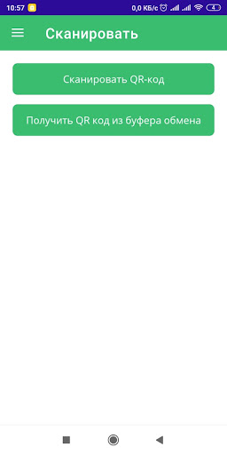 Дары-дармек Screen 2