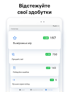 Знімок екрана