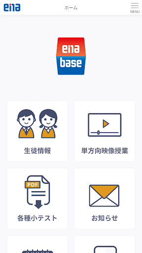 Android application ena-base screenshort