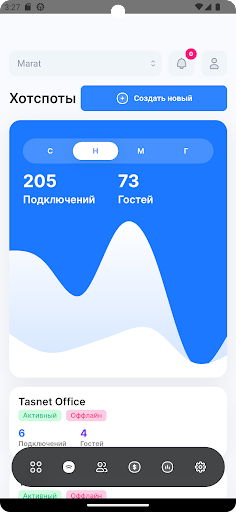 Tasnet Business Screenshot 4 - AppWisp.com