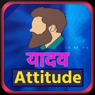 Yadav status Attitude