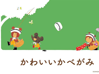 [無料ダウンロード！ √] くまのがっこう 壁紙 pc 187109-くまのがっこう 壁紙 pc