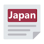 Cover Image of ดาวน์โหลด Japan News - English Newspaper 8.40.0 APK