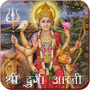 Durga Aarti 0.2.0.1 Icon
