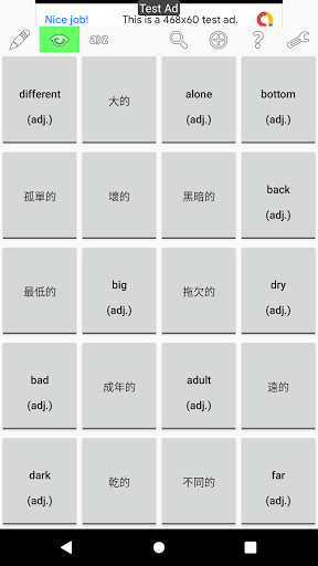 English-Chinese Word Card Game Screen 2