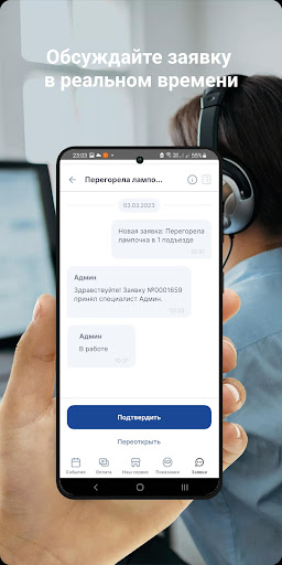 ЦДО г.Тверь Screen 2
