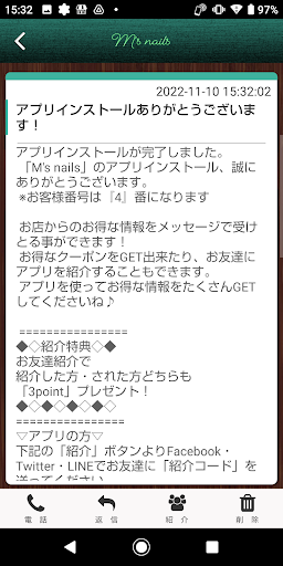 Ms nails Screen 2