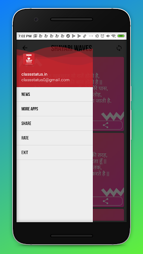 Android application Shayari Waves 2024 screenshort