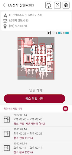 LG Robot Cleaner Screen 3