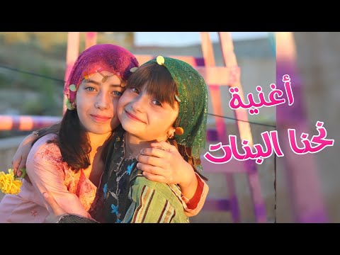 Android application أغنية التحدي إحنا حكايات screenshort