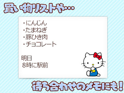 [最も共有された！ √] イラスト ハロー キティ アイコン 199150