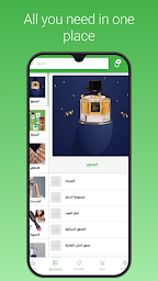 متجر سمسم | simsim store