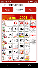 Featured image of post Ramnarayan Calendar 2021 February - February 2021 is observed as.