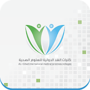 Al-Ghad International Colleges