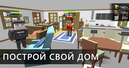 Скриншот