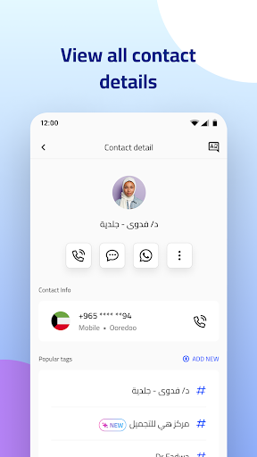 Hello? Caller ID Lite Screenshot 4 - AppWisp.com