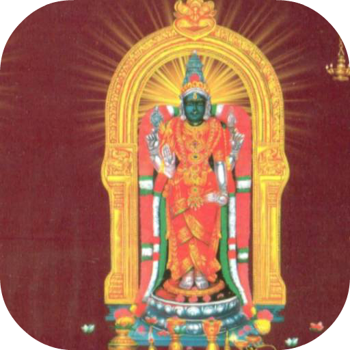 Garbha Rakshambika Stotram logo