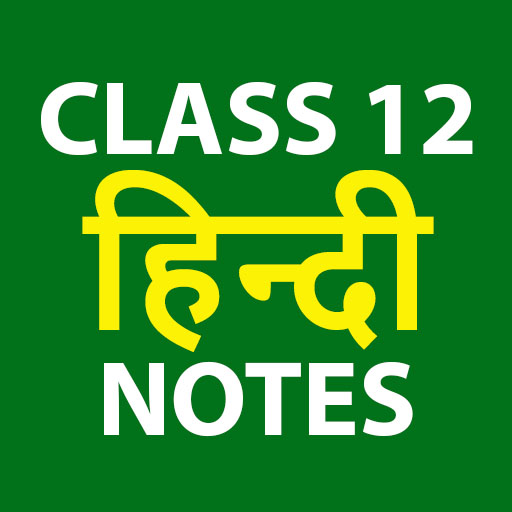 Class 12 Hindi Notes logo