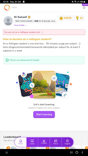 Android application OneSchool Pal Student screenshort