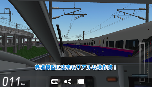 鉄道模型シミュレータークラウドLite Screen 2
